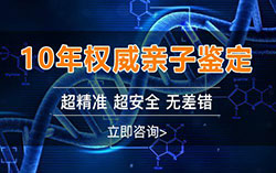 连云港胎儿亲子鉴定流程，连云港哪里做孕期亲子鉴定