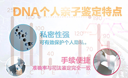 连云港匿名DNA亲子鉴定准确性高吗，连云港匿名亲子鉴定中心电话咨询