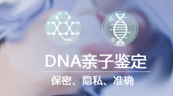 连云港想办理个人DNA亲子鉴定怎么做，连云港想办理个人亲子鉴定办理方式