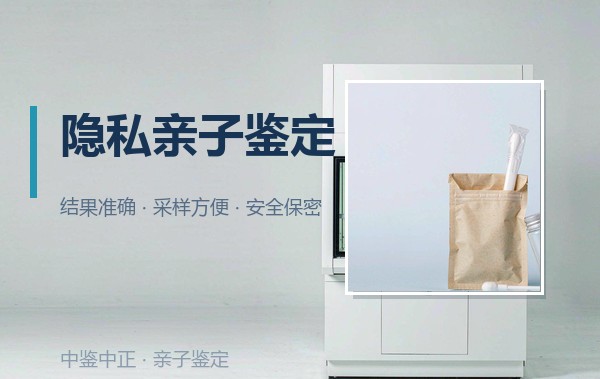 连云港在哪里有DNA亲子鉴定,连云港亲子鉴定多少钱