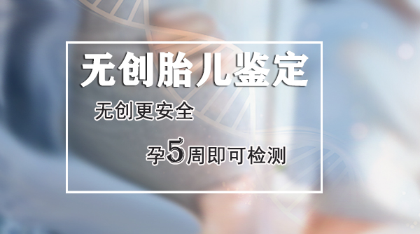 连云港孕期亲子鉴定需要怎么做,连云港产前亲子鉴定机构电话地址