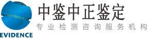 连云港中鉴中正亲子鉴定中心